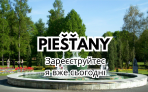 Piešťany